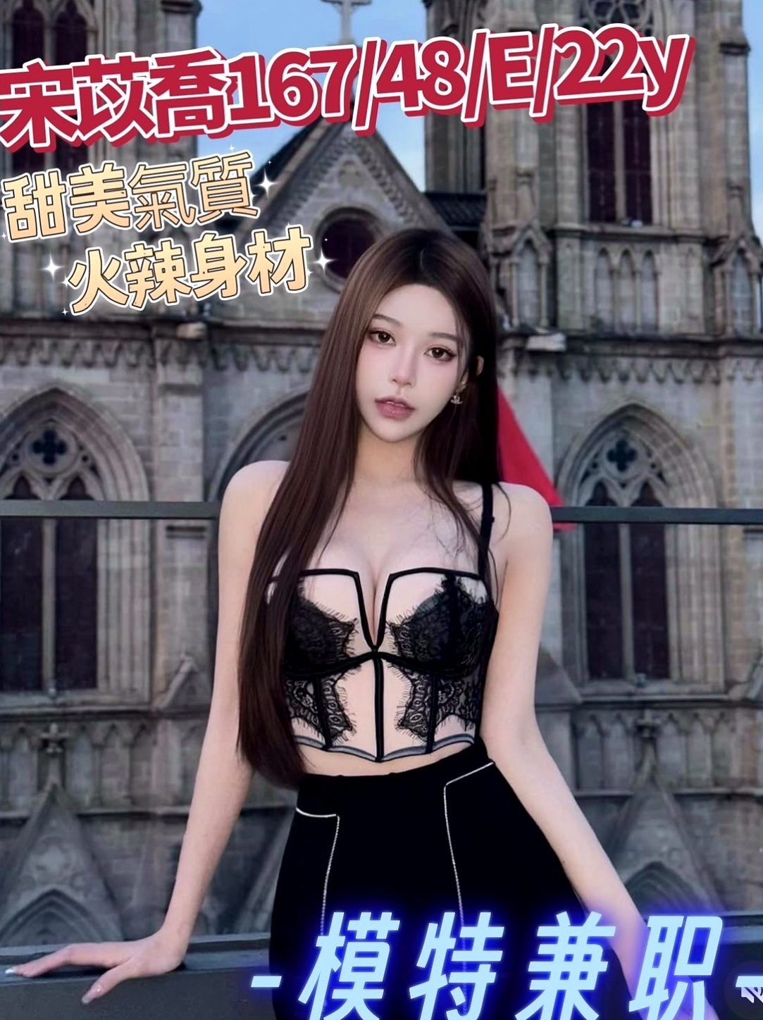 COVER STORY: 佳樂 from 松山叫茶, 單親媽媽, H165cm W50kg CC罩杯 A22歲. 超乾淨白皙皮膚嫩滑無比！但是身材比例極好、   皮膚白皙 粉穴粉奶 纖細 細長美腿 剛破處